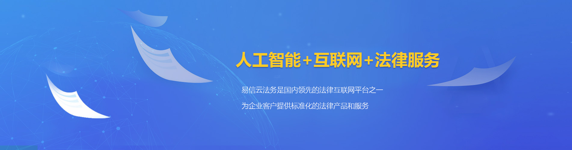 左贡律师在线咨询